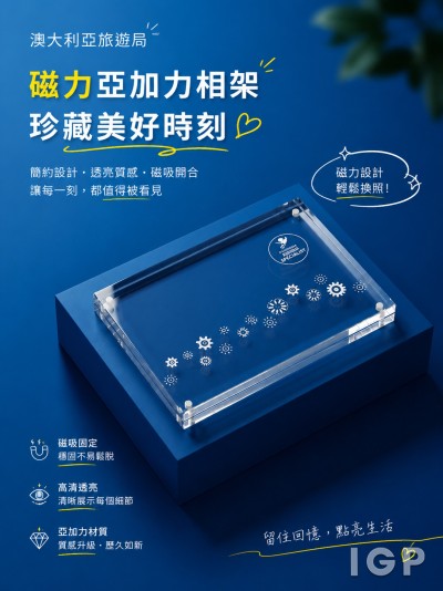 澳大利亚旅游局
