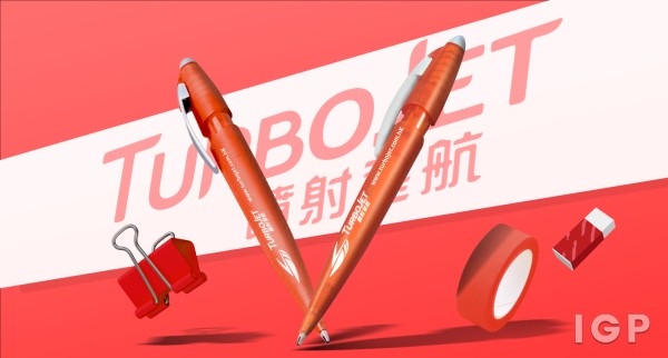 喷射飞航