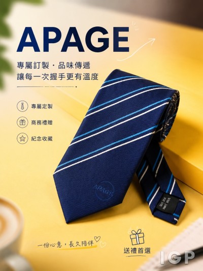 亚太妇产科内视镜暨微创治疗医学会 (APAGE)