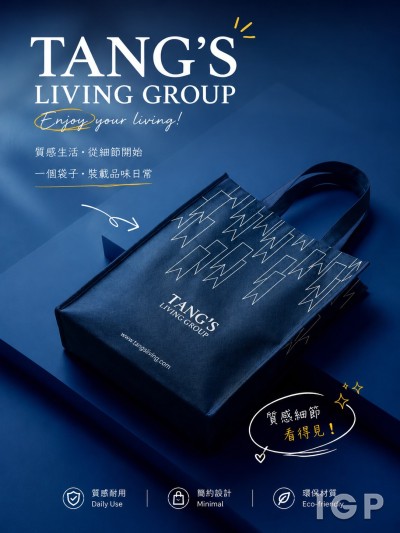 唐氏生活集团