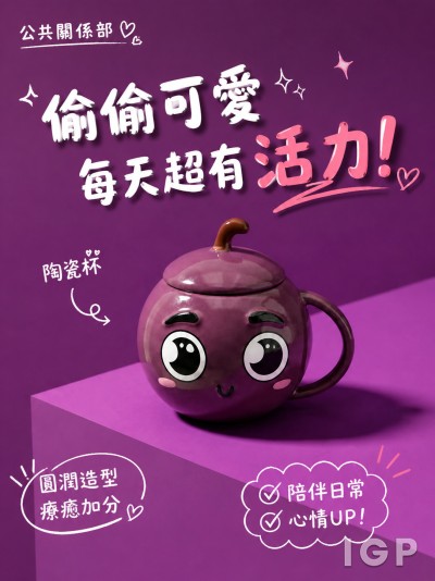 公共关系部