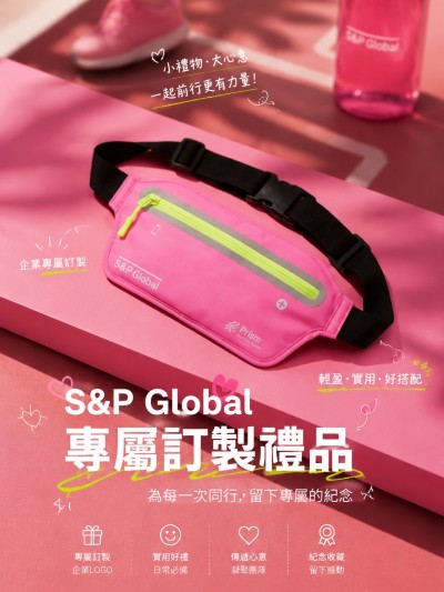 S&P Global