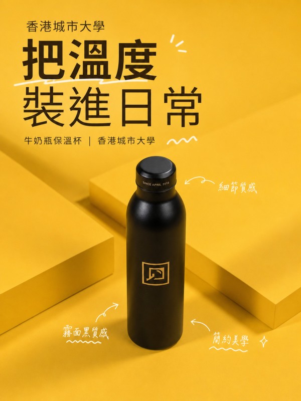 香港城市大学