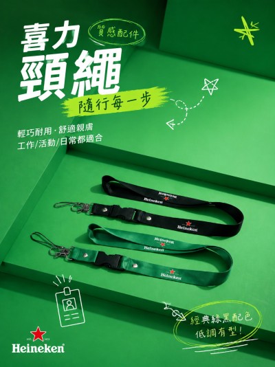 中国大陆企业礼品订制 - 喜力