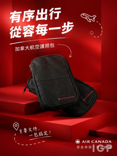 中国大陆企业礼品订制 - 加拿大航空