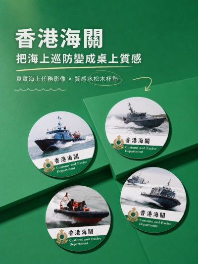 香港海关