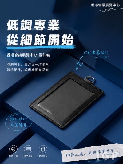 香港会议展览中心