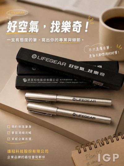 达冠科技股份有限公司