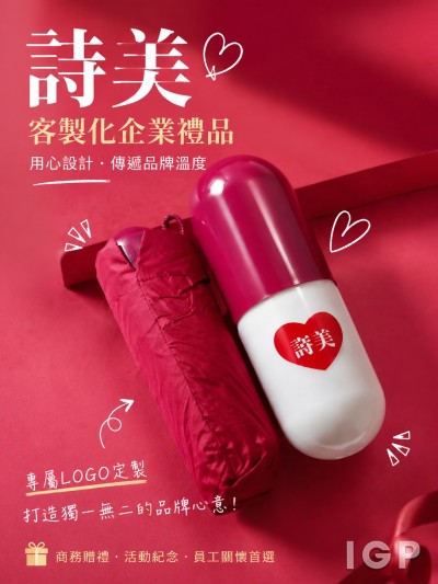 卫格尔医药有限公司