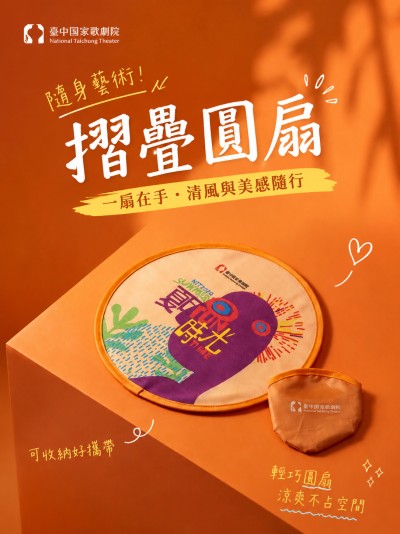 台中国家歌剧院