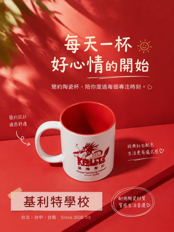 基利特学校