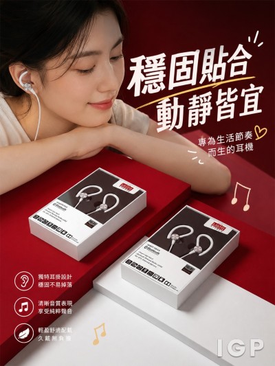 永盟百货