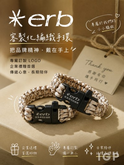 ERB 雇员再培训局