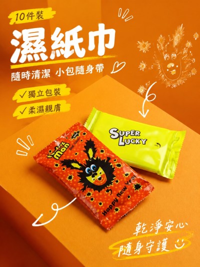 中国大陆企业礼品订制 - Lunar New Year Fair 2010