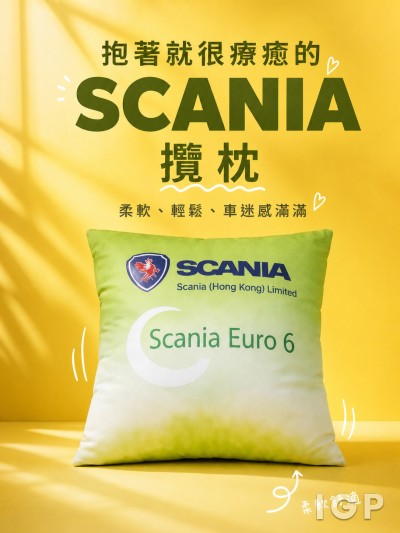 中国大陆企业礼品订制 - Scania
