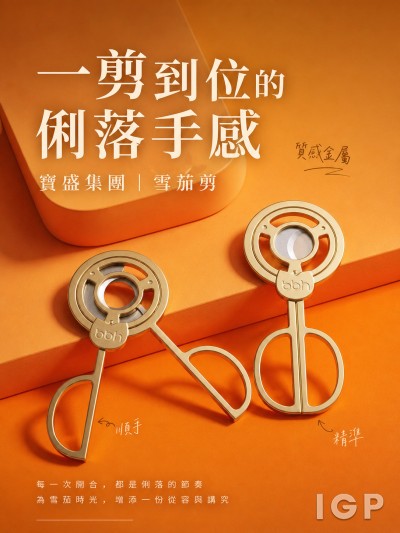 中国大陆企业礼品订制 - 宝盛集团
