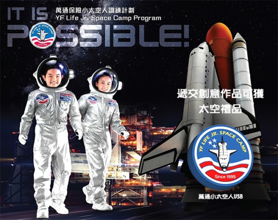 万通保险