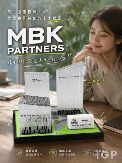 中国大陆企业礼品订制 - 安理谢尔曼思特灵律师事务所