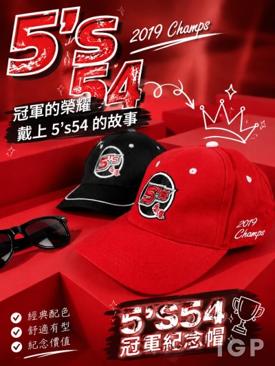 中国大陆企业礼品订制 - 溜冰场公司