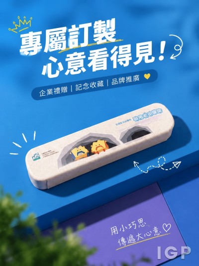 中建-爱铭联营