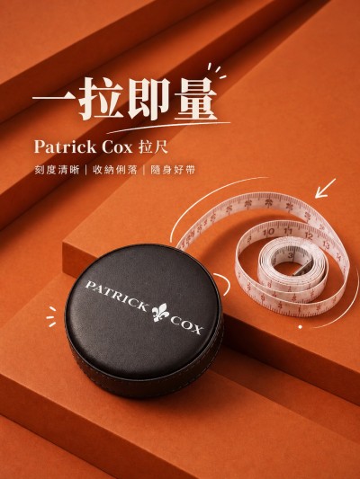 中国大陆企业礼品订制 - Patrick Cox