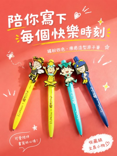 中国大陆企业礼品订制 - 太兴