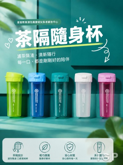 基督教香港信义会颂安长者邻舍中心