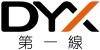新加坡商第一线资讯科技有限公司台湾分公司
