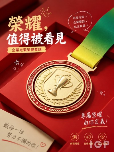 万通保险