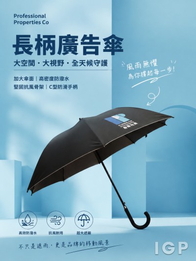 中国大陆企业礼品订制 - Professional Properties Co