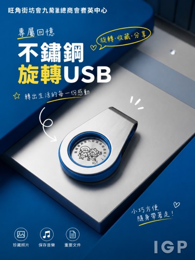 旺角街坊会九龙总商会耆英中心