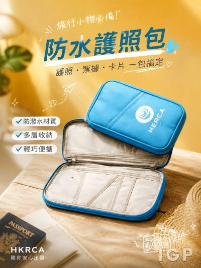 中国大陆企业礼品订制 - HKRCA