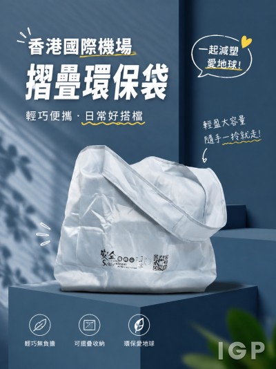 香港国际机场
