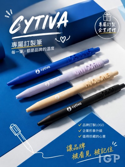 新加坡商思拓凡生物科技股份有限公司台湾分公司 Cytiva