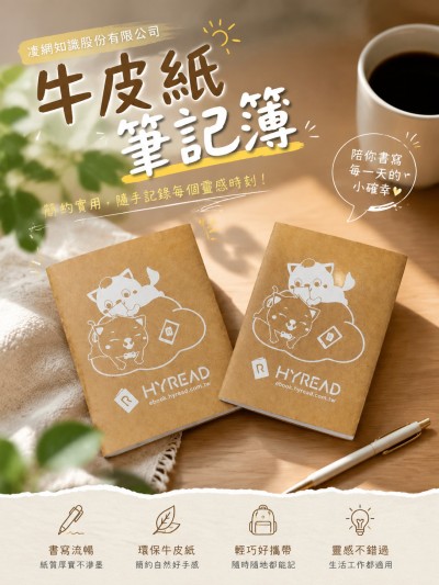 中国大陆企业礼品订制 - 凌网知识股份有限公司
