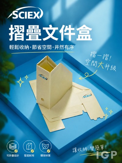 中国大陆企业礼品订制 - SCIEX