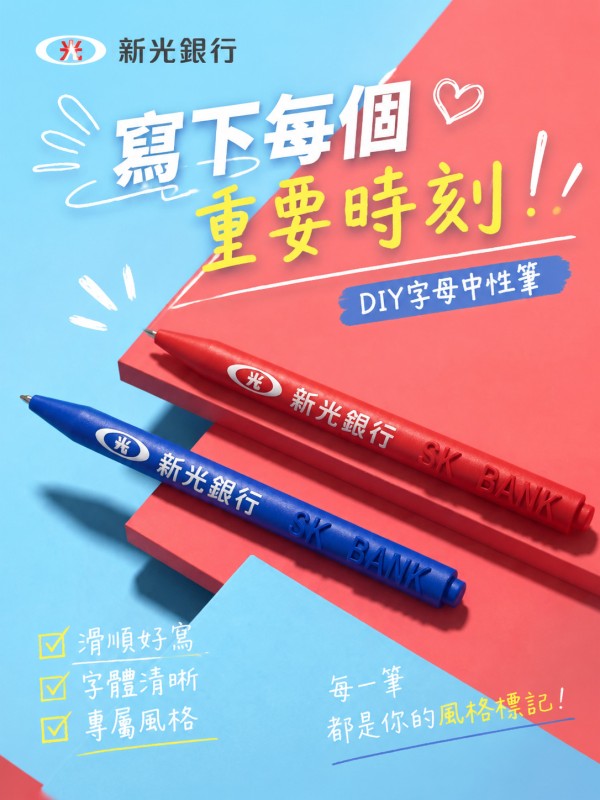 新光银行