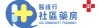 医护行者有限公司