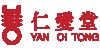 仁爱堂