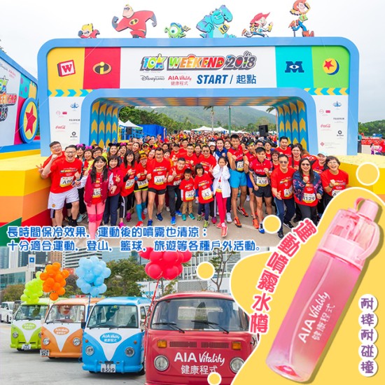 AIA Macau