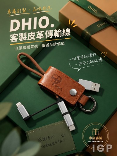 伊利沙伯医院院牧事工