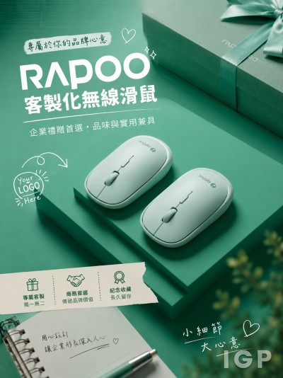 中国大陆企业礼品订制 - 新加坡商思拓凡生物科技股份有限公司台湾分公司 Cytiva