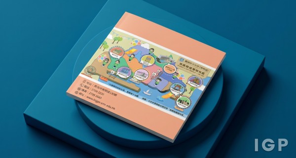 观塘官立小学(秀明道)