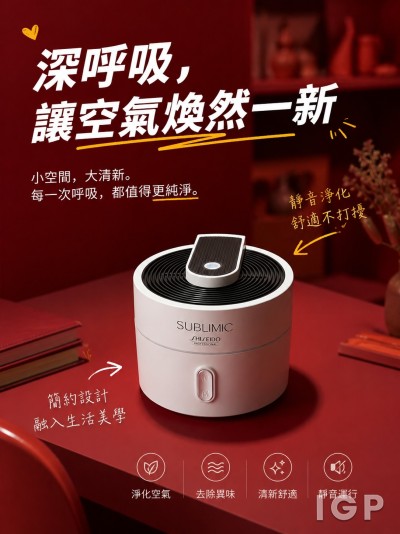 台湾汉高股份有限公司