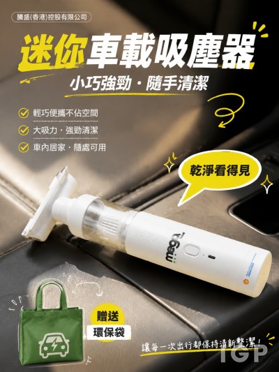 中国大陆企业礼品订制 - 腾盛(香港)控股有限公司