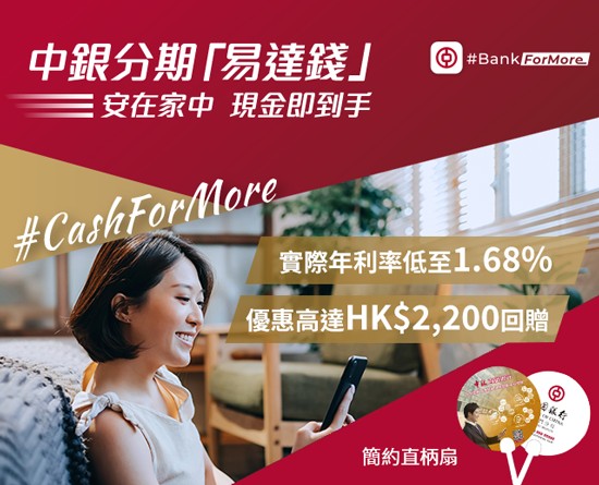 中国银行