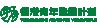 香港青年奖励计划