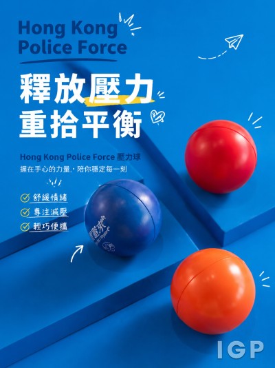 中国大陆企业礼品订制 - Hong Kong Police Force