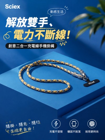 中国大陆企业礼品订制 - Sciex