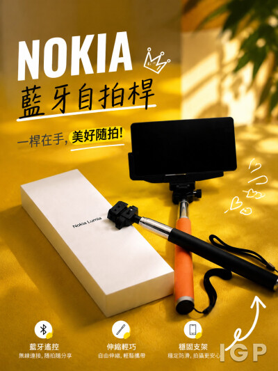 中国大陆企业礼品订制 - NOKIA